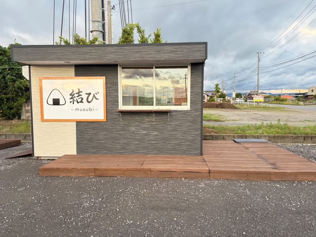 店舗画像
